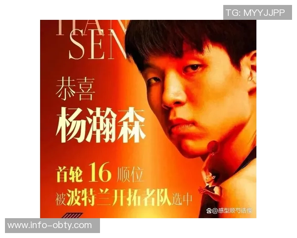 杨瀚森明日有望获得10分钟以上出场时间面临重要考验挑战 杨瀚森明日有望获得10分钟以上出场时间面临重要考验挑战